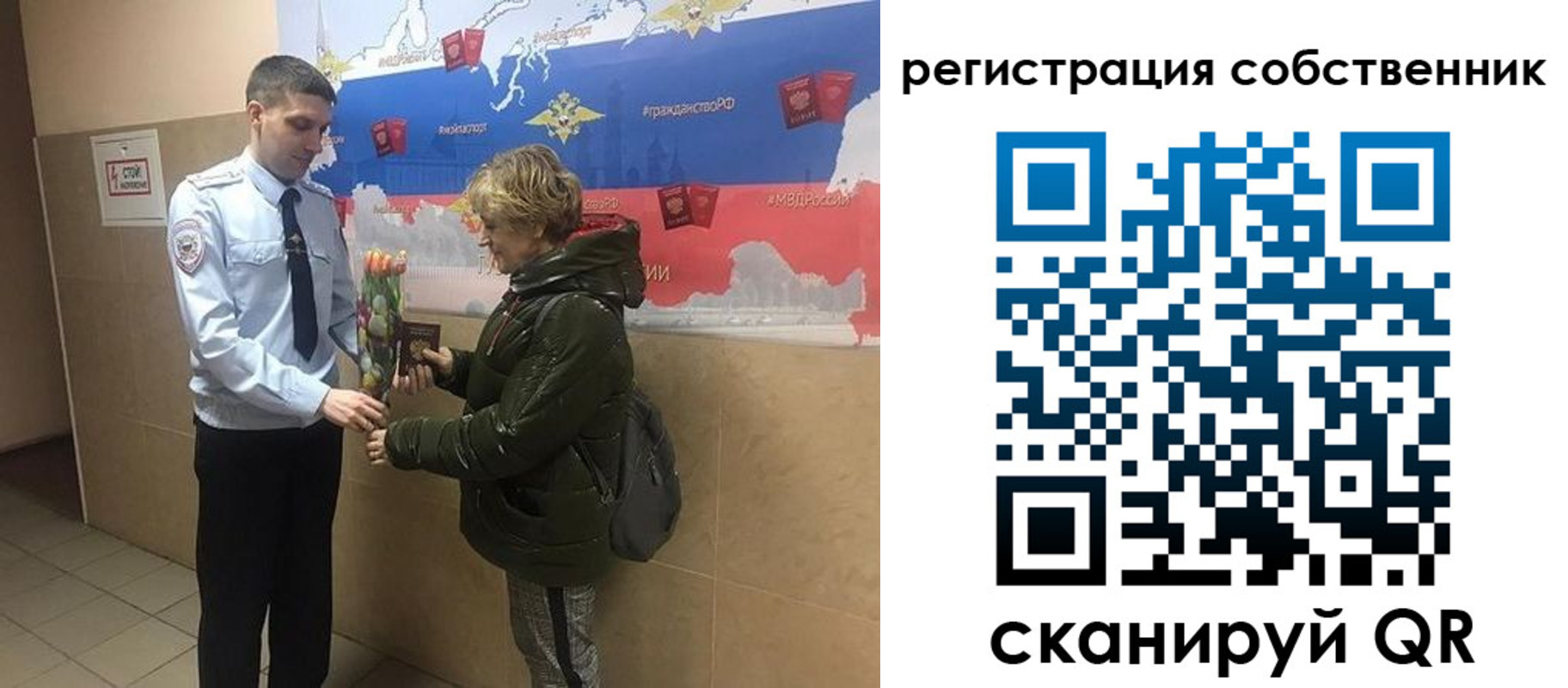 форма 3 в Советском